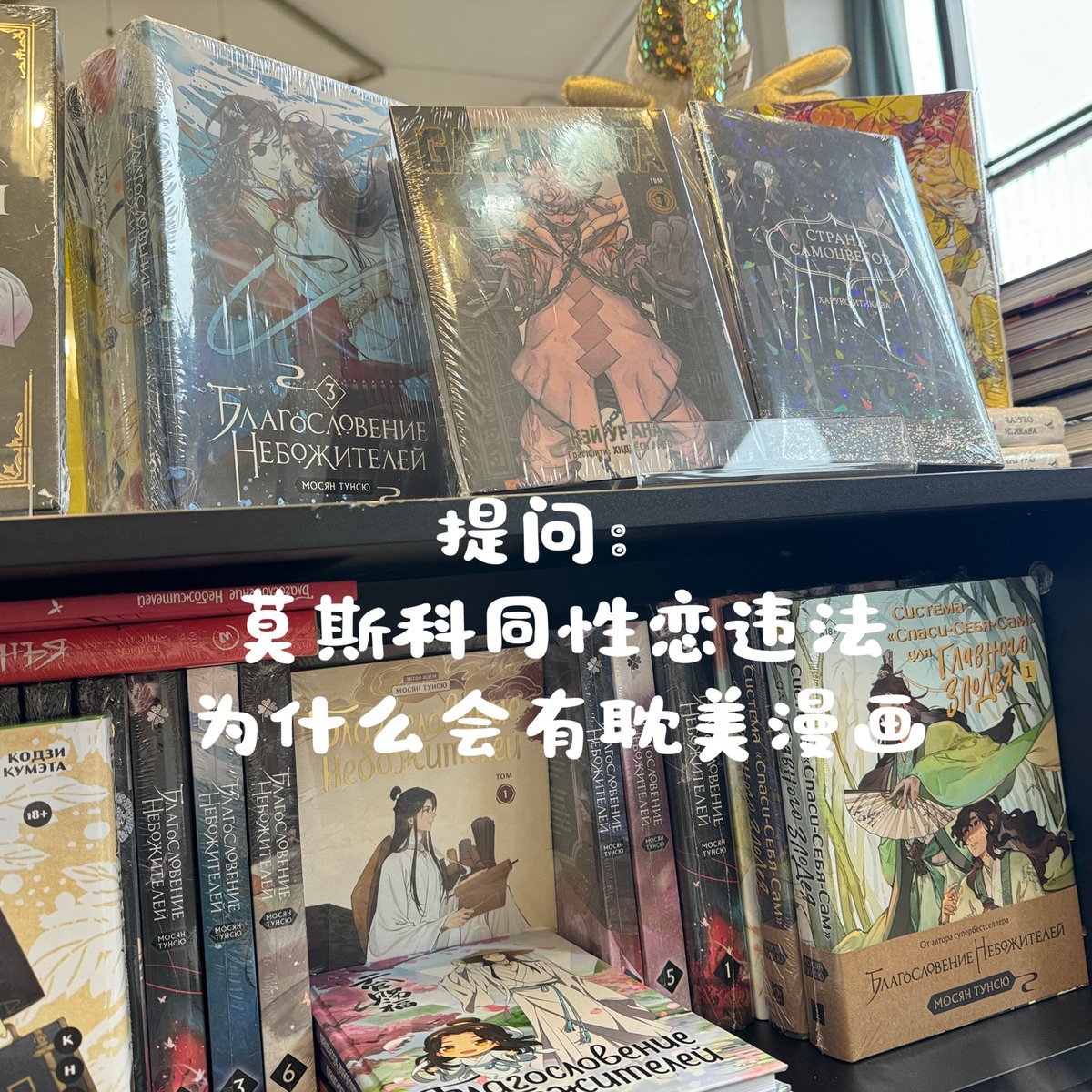 莫斯科plog https://t.co/MQYBZPBKDr