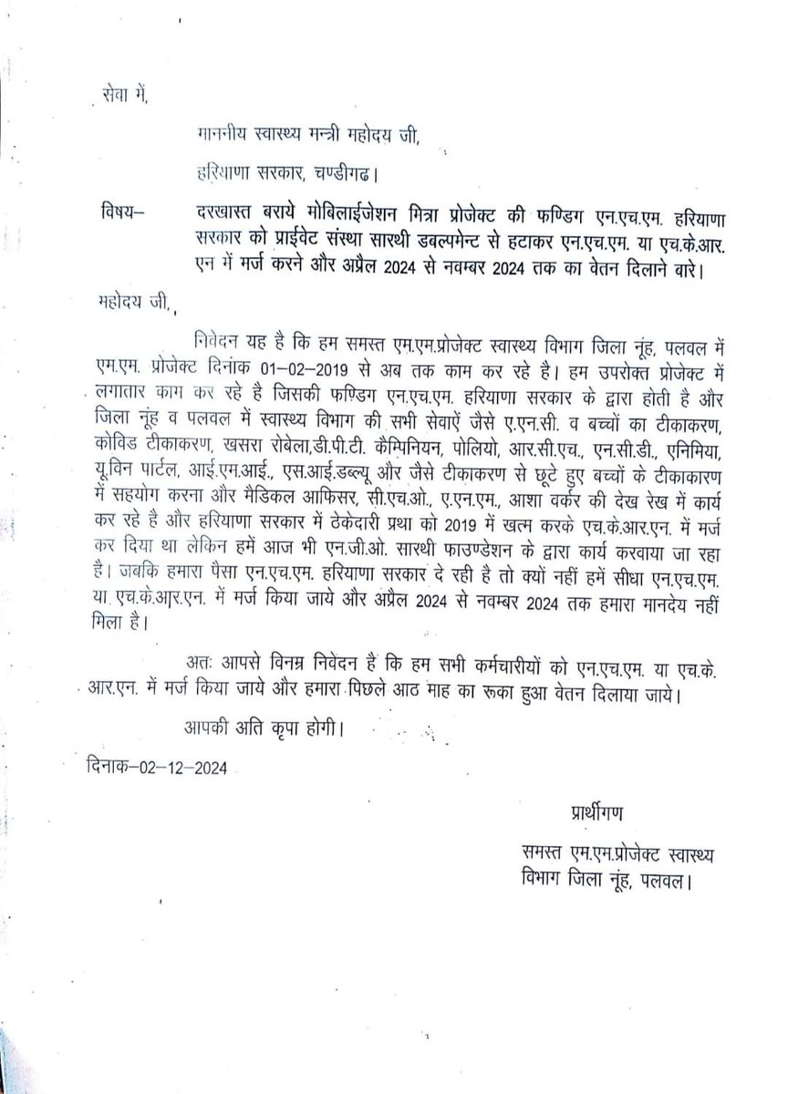 GulabSi52503941's tweet photo. @ArtiSinghRao @narendramodi @AmitShah @JPNadda @Rao_InderjitS @NayabSainiBJP @MohanLal_Badoli @BJP4Haryana @BJP4India https://t.co/YvWu8dPugj