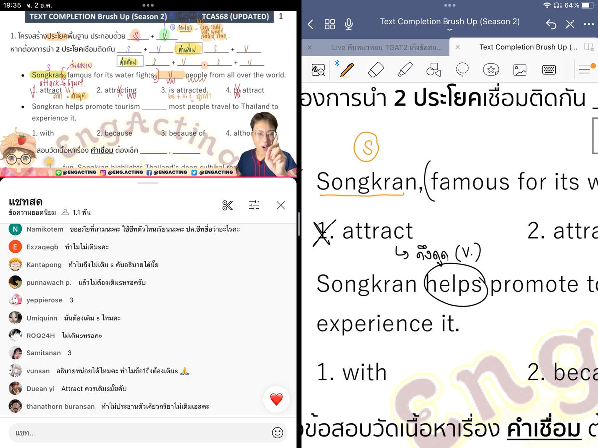 mystorieluvs's tweet image. เด็ก68แยกร่างได้ยังไง