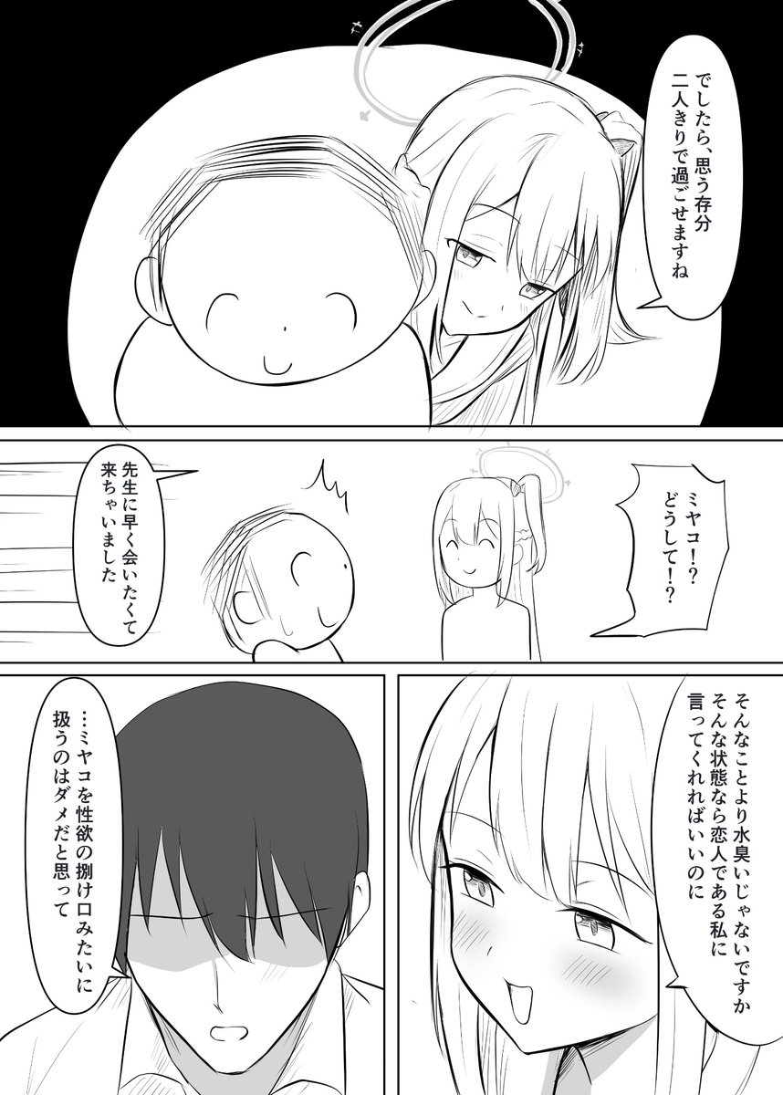 サンプル(1/2) 