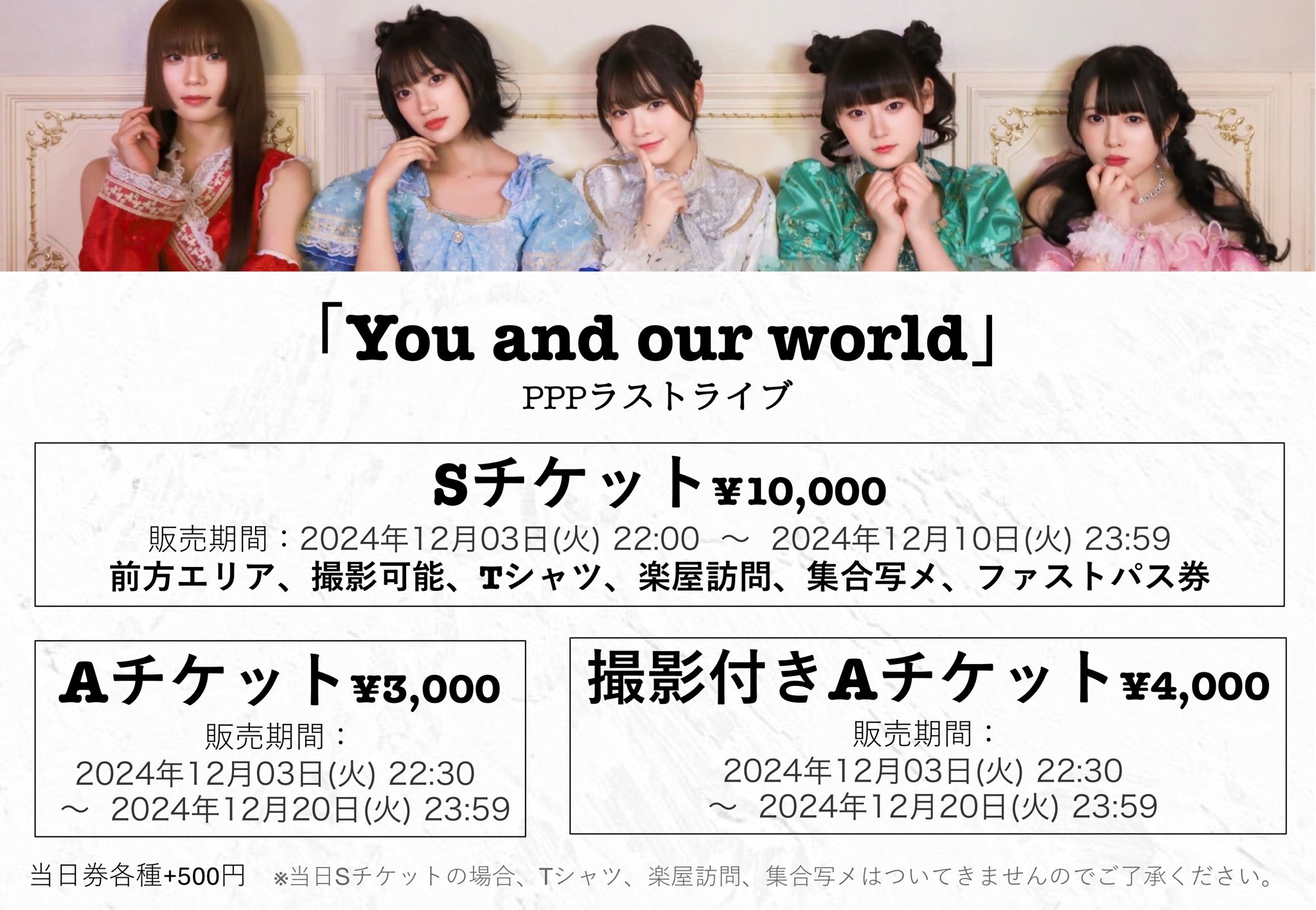 Ppp⭐︎様【954-1】120【955】120 08886-01206-4.jpg