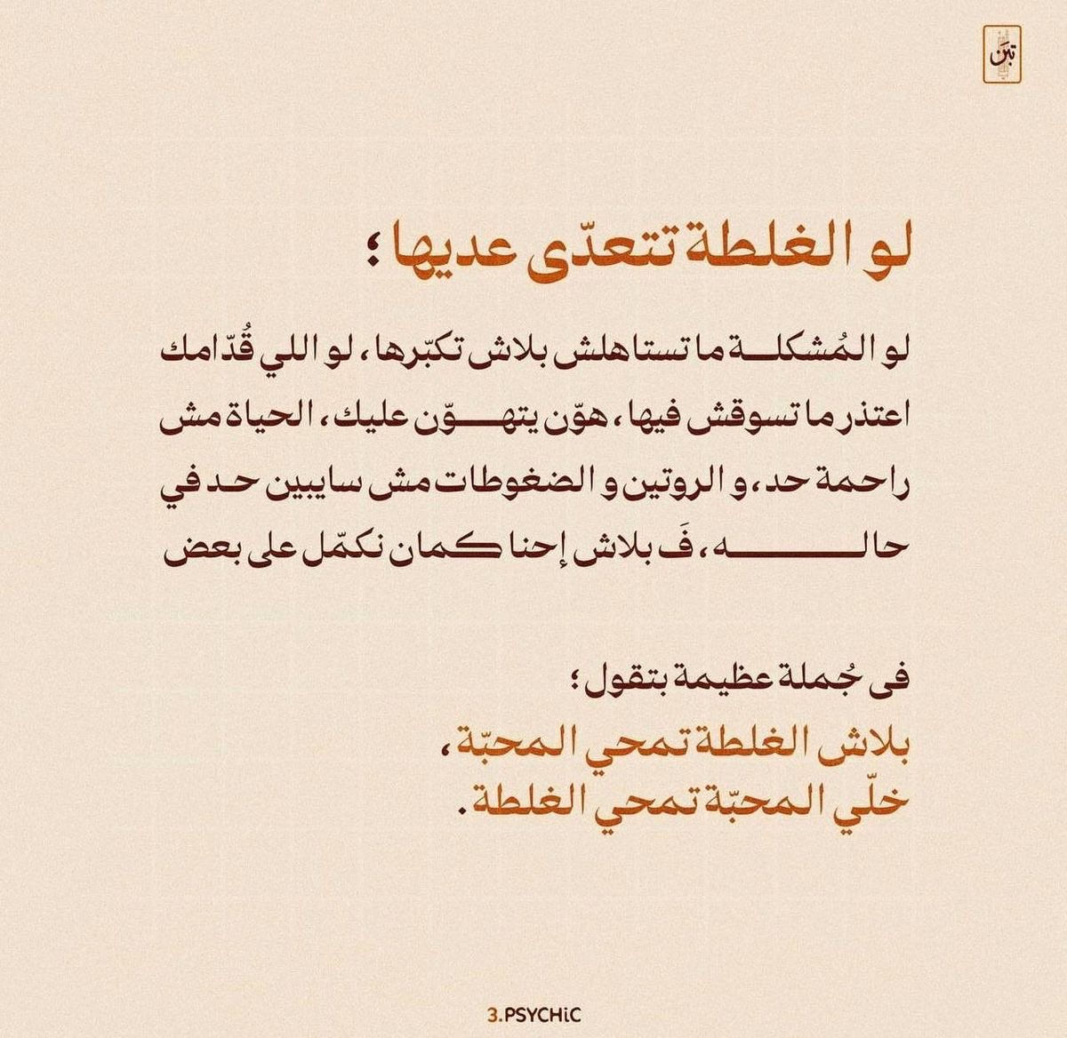 _manar_ashraf's tweet photo. 🤍 https://t.co/R86kH6LJss