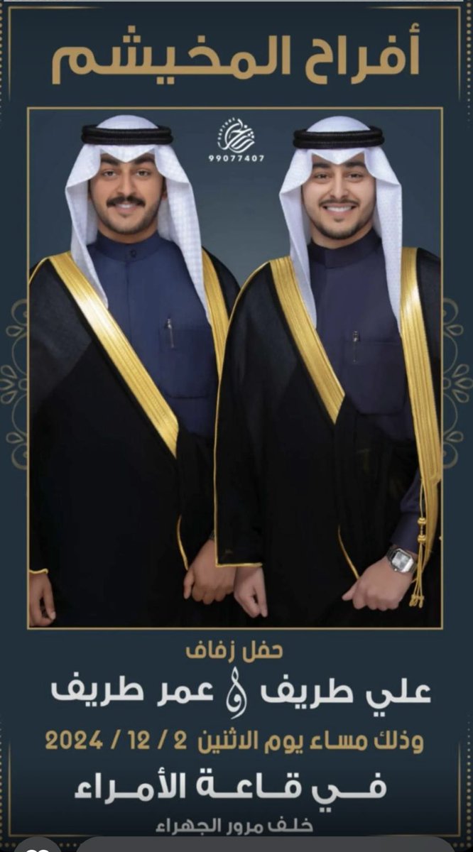 راشد بو محمد tweet media