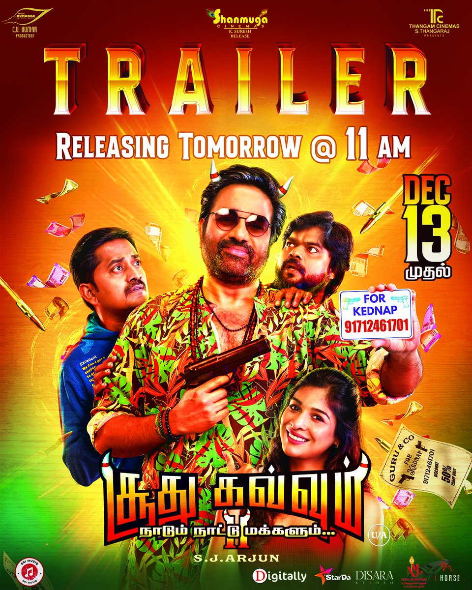 Thirukumaran Entertainment (@thirukumaranent) on Twitter photo The Scammers Squad arriving to tickle your funny bones! #SoodhuKavvum2Trailer releasing tomorrow at 11AM
#SoodhuKavvum2: நாடும் நாட்டு மக்களும்
#SoodhuKavvum2FromDec13
<a href="/ThirukumaranEnt/">Thirukumaran Entertainment</a> <a href="/icvkumar/">C V Kumar</a> <a href="/thangamcinemas/">S Thangaraj</a> <a href="/cinemas56492/">Thangam Cinemas</a> <a href="/actorshiva/">Shiva</a> #Karunakaran <a href="/HarishaJestin/">Harisha jestin</a> <a href="/dir_arjun/">SJ Arjun</a> The Scammers Squad arriving to tickle your funny bones! #SoodhuKavvum2Trailer releasing tomorrow at 11AM
#SoodhuKavvum2: நாடும் நாட்டு மக்களும்
#SoodhuKavvum2FromDec13
<a href="/ThirukumaranEnt/">Thirukumaran Entertainment</a> <a href="/icvkumar/">C V Kumar</a> <a href="/thangamcinemas/">S Thangaraj</a> <a href="/cinemas56492/">Thangam Cinemas</a> <a href="/actorshiva/">Shiva</a> #Karunakaran <a href="/HarishaJestin/">Harisha jestin</a> <a href="/dir_arjun/">SJ Arjun</a>