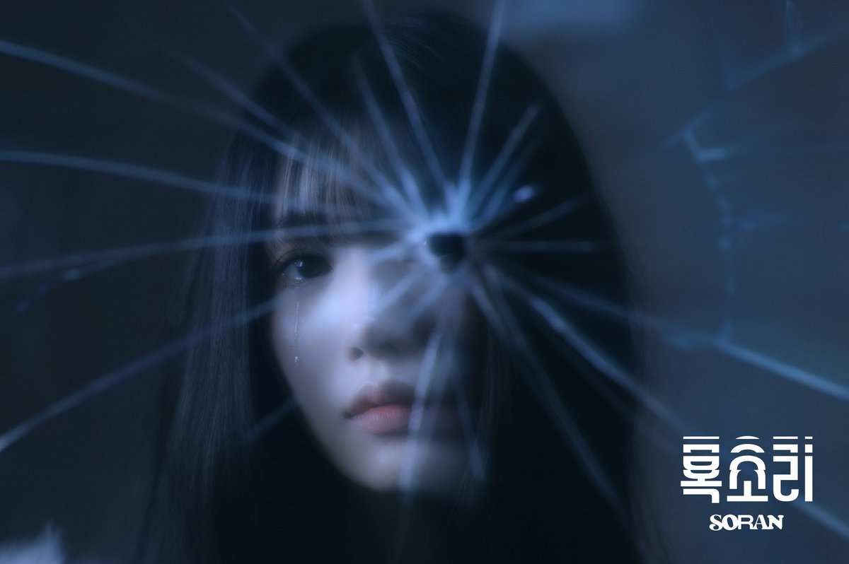 소란(𝐒𝐎𝐑𝐀𝐍) 𝐃𝐒 [목소리] 𝐎𝐔𝐓 𝐍𝐎𝐖
🎬 '목소리' 𝐎𝐟𝐟𝐢𝐜𝐢𝐚𝐥 𝐌/𝐕

𝐒𝐩𝐞𝐜𝐢𝐚𝐥 𝐒𝐭𝐚𝐫𝐫𝐢𝐧𝐠. 권은비

🔗youtu.be/KLOq51Dc0Kk

지금 바로 모든 음원 사이트에서 감상하실 수 있습니다. 💿

𝑻𝒓𝒂𝒄𝒌 𝑳𝒊𝒔𝒕.

𝟎𝟏. 목소리
𝟎𝟐. 너를 보네(𝟐𝟎𝟐𝟒 𝐕𝐞𝐫.)