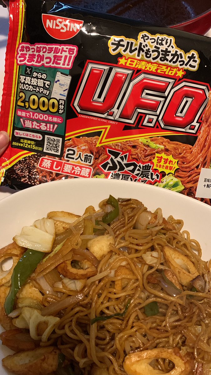 sakiko_64's tweet photo. #やっぱりチルドもうまかったキャンペーン
#チルド日清焼きそばUFO https://t.co/QzttZwBSWb