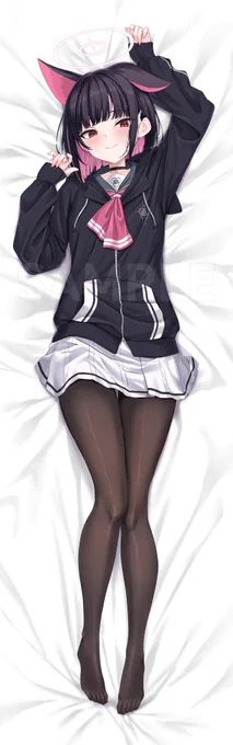 カズサ…! 