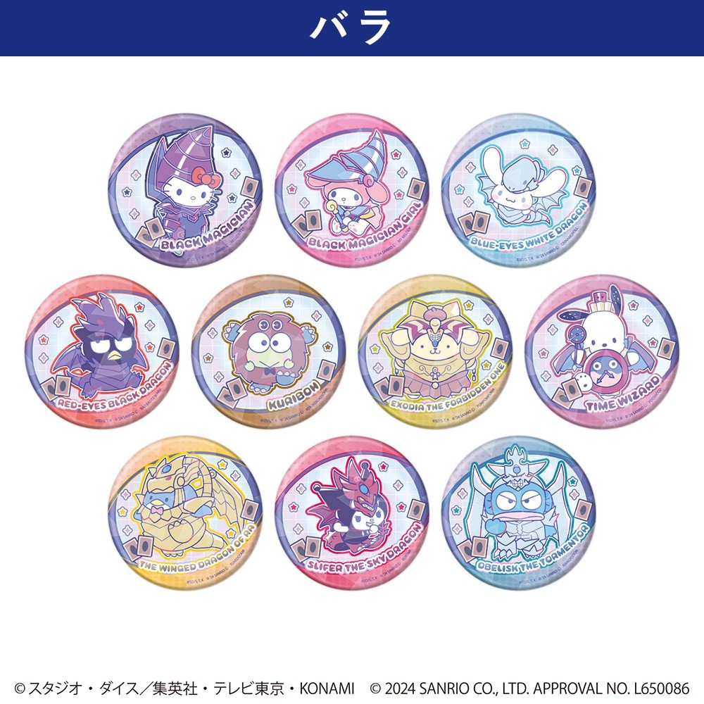📢本日12/2(月)から先行販売開始⚠️ ⋐ サンリオ×「遊☆戯☆王