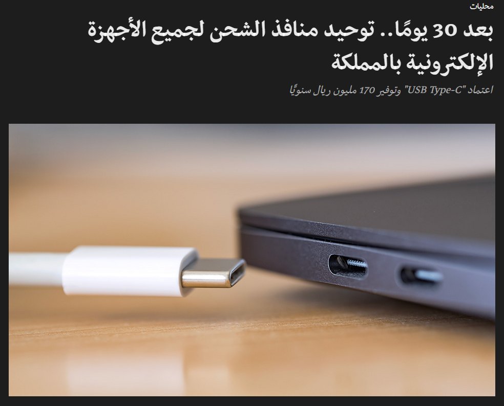 إياد الحمود tweet media
