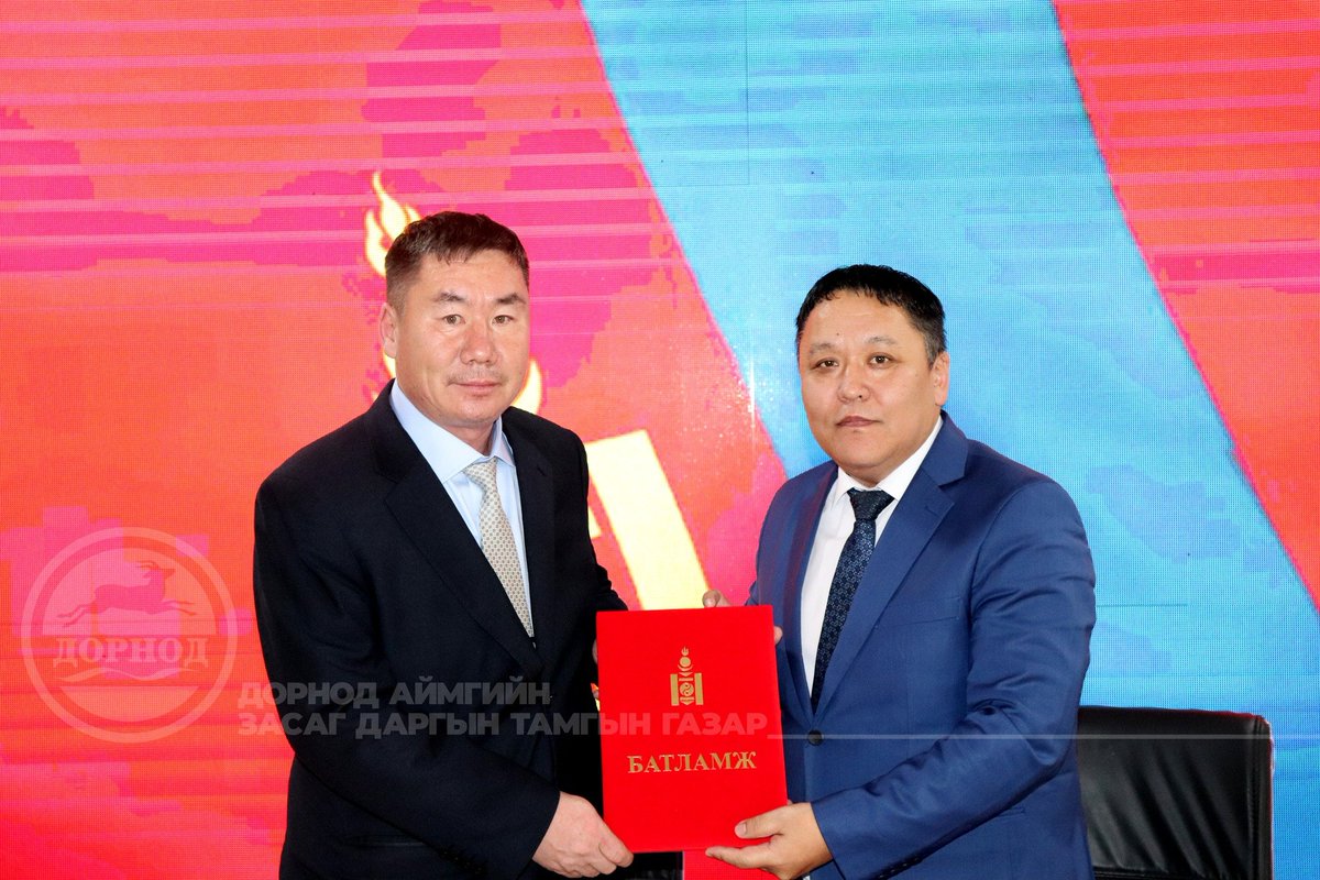 БАЯН-УУЛ СУМЫН ЗАСАГ ДАРГЫГ ТОМИЛЛОО
Аймгийн Засаг дарга Ш.Ёлын захирамжаар Баян-Уул сумын Засаг даргаар Мөнх-Эрдэнийн Баттулгыг  томиллоо.