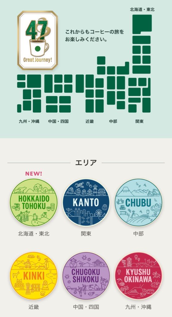 ポタージュ@誕生石だけは紫 tweet media