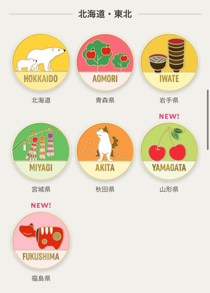 ポタージュ@誕生石だけは紫 tweet media