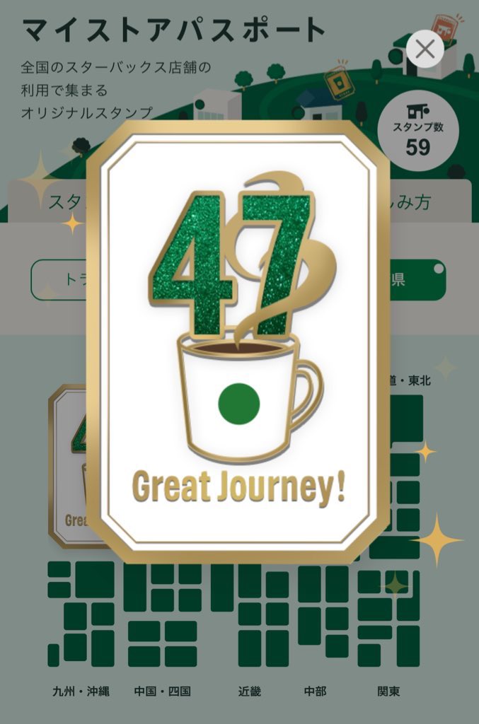 ポタージュ@誕生石だけは紫 tweet media