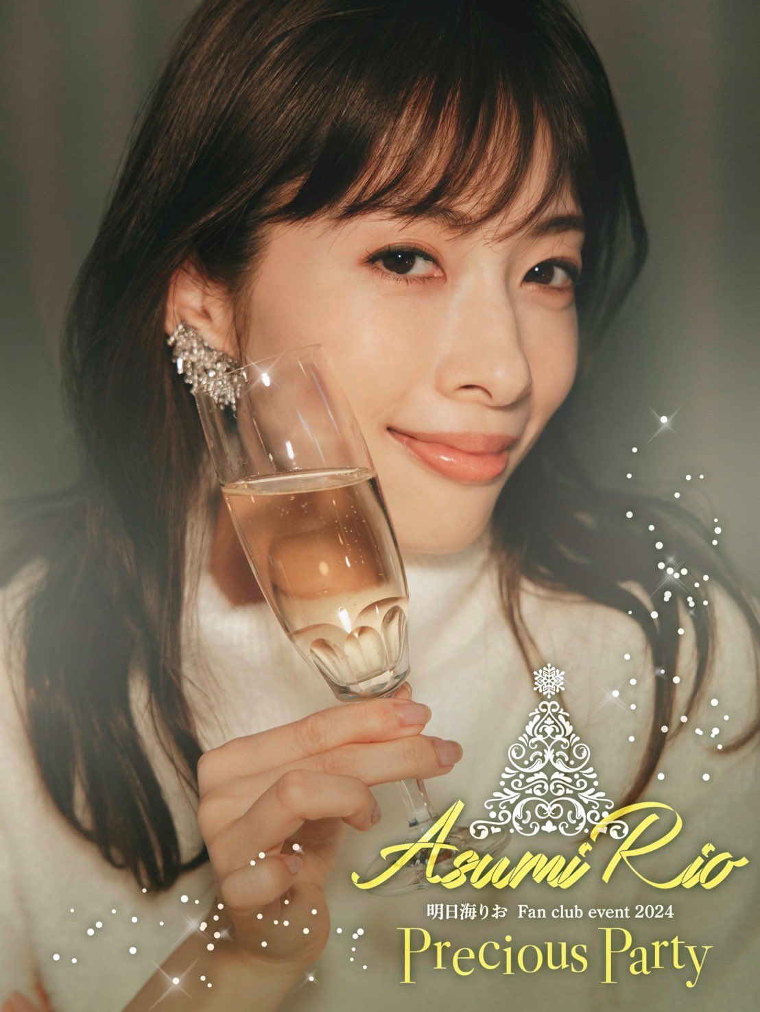 明日海りお 宝塚歌劇団 直筆サイン入り 四切 写真 （非売品）