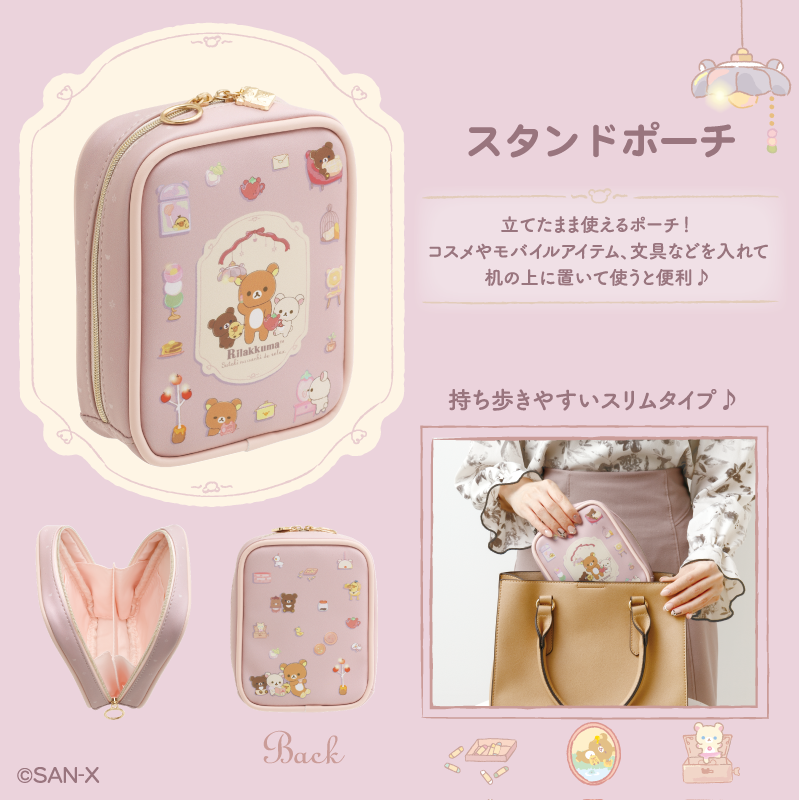 🏠#すてきなお家 グッズ紹介🐻 立てて使えてとっても便利♪ リラックマ