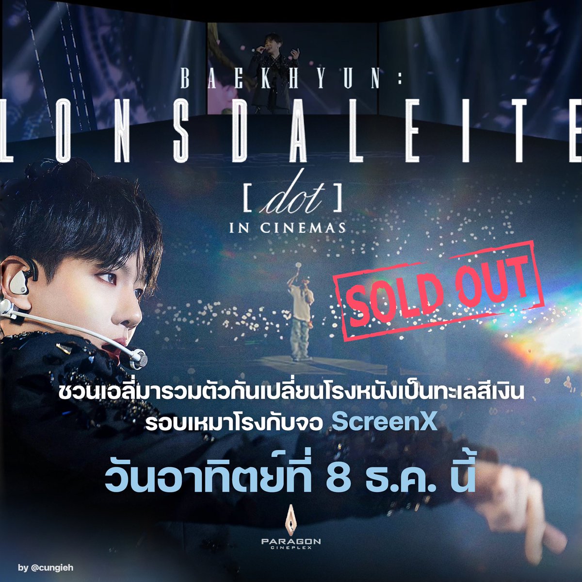 cungieh's tweet photo. ✨🎬 แจกตั๋วหนัง 6 ที่นั่ง #BaekhyunLonsdaleiteInCinemas รอบเหมาโรง #ScreenXWithBaekhyun 

📍Location: Paragon Cineplex 
🕑Showtimes: 14:00 
🗓️Date: SUN 8.12.2024

*เลือกที่นั่งไม่ได้นะคะ

Rule:
💚 RT โพสต์นี้
💚 เป็นแอ๋ว ไม่หยิกหลังเมมเบอร์และสนับสนุนน้องแบค

🫶🏻 ประกาศผล 4/12 เวลา 16:40 น.

🥳 รางวัลจากเอลี่คนสวย ใจดี และรวยมากที่ให้การสนับสนุนโดยไม่ประสงค์ออกนามค่ะ
— คุณ O. 5 ใบ
— คุณ K. 1 ใบ