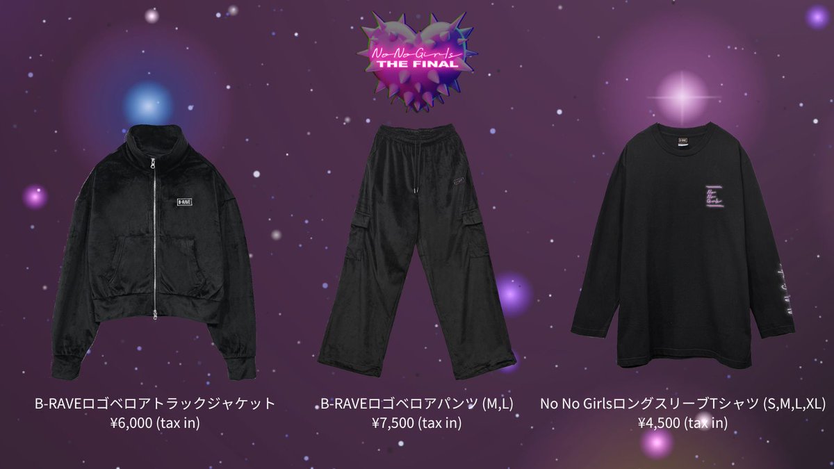 NO NO GIRLS ロゴベロアジャケット ロゴベロアパンツ B-RAVE HANA B