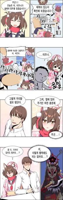 재업 