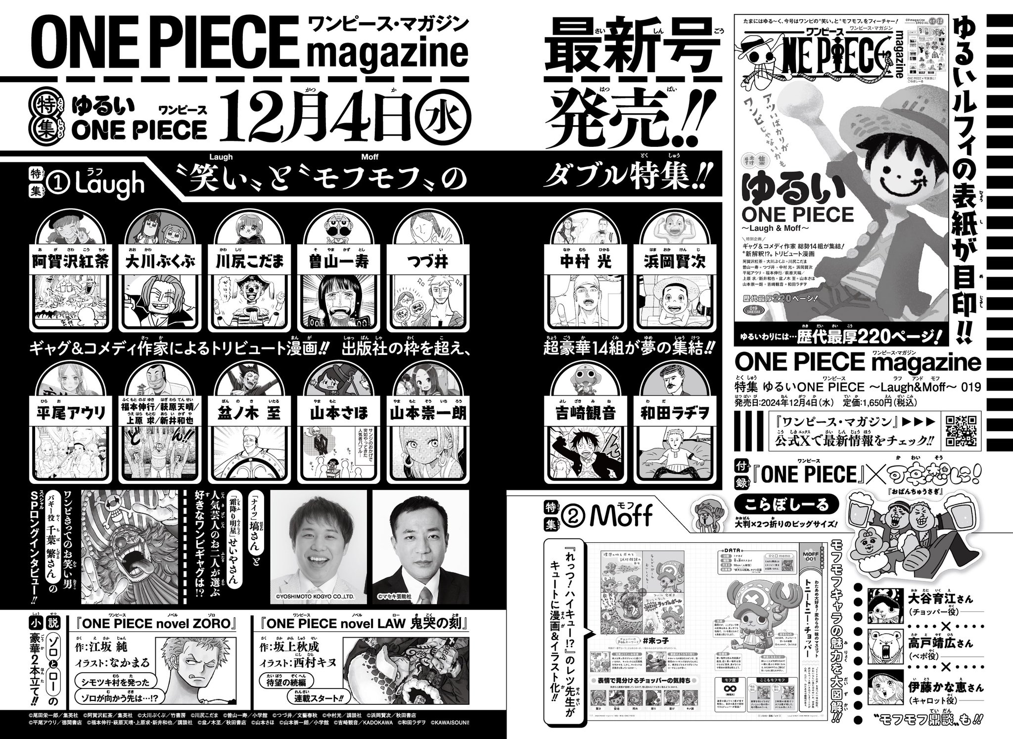 GdyEorzacAAba4t.jpg:large