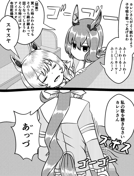 アヤベのうた

              終
            制作・著作
            ━━━━━
             ⓃⒽⓀ 