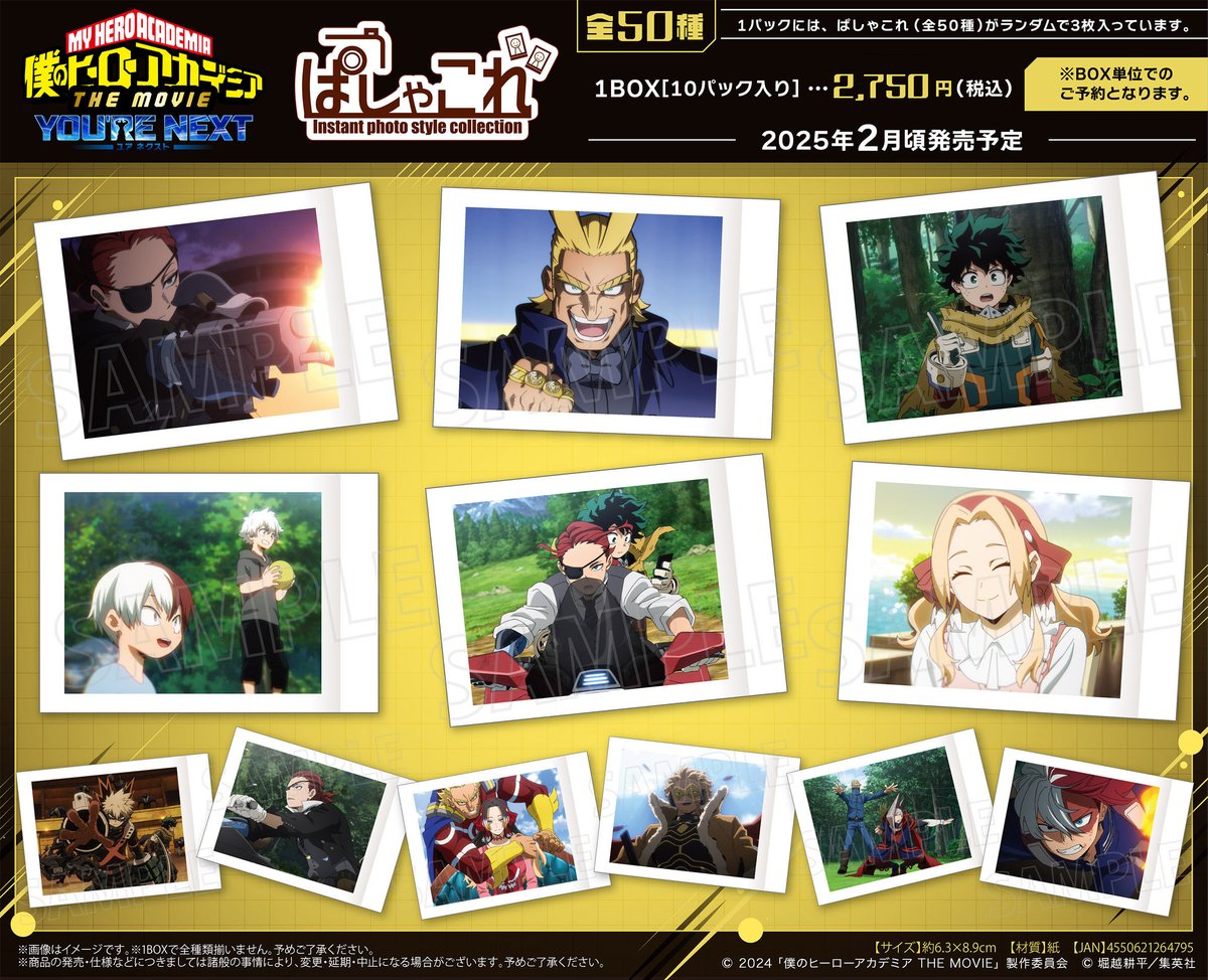 TOHO animation STORE on X