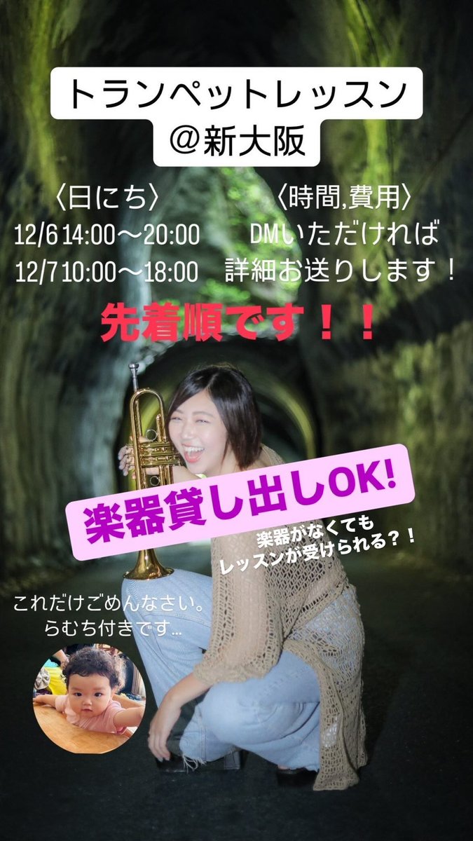 TpRemiremi's tweet photo. https://t.co/QeWEkKeuIp
