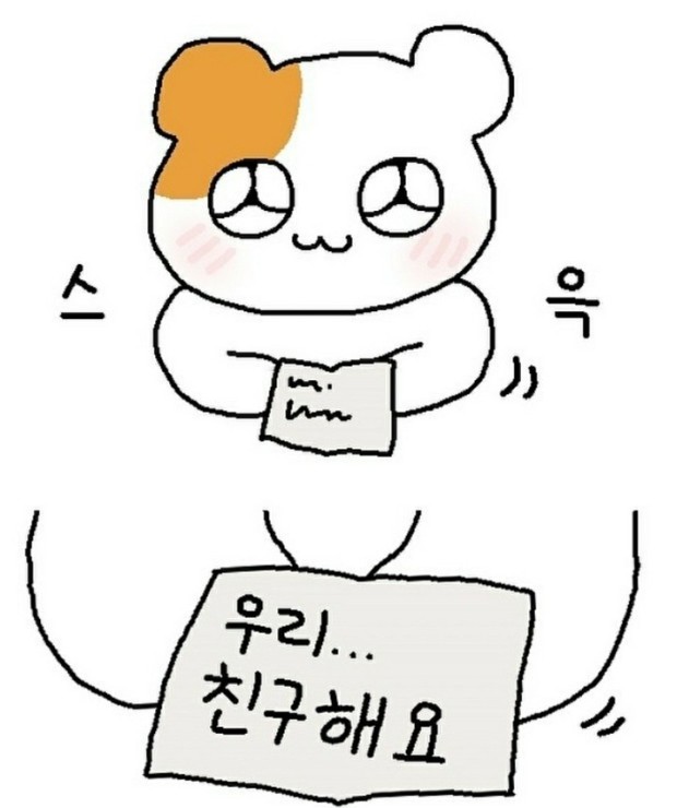 mario7138's tweet photo. 맞팔이 대세군요ㅋㅋ 파란 뱃지분들~선팔해주시고 댓글 주시면 맞팔갑니다. 저도 2,500명 넘기고 싶습니다~! 땡큐very 감사😍😍 https://t.co/xcWszBnRMX