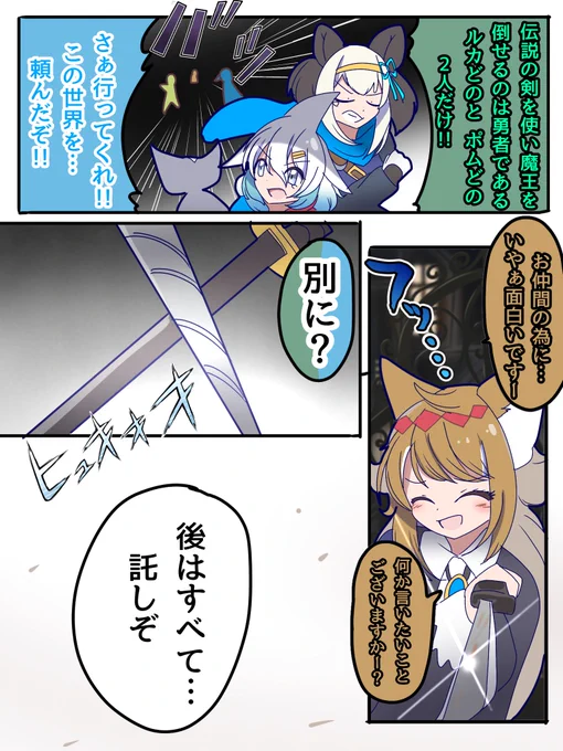 【2ページ目】 