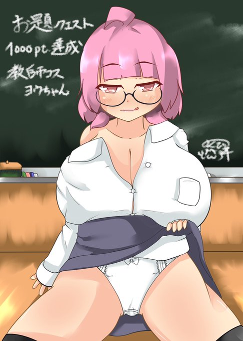 #12月になったのでフォロワーさんに自己紹介しようぜ
ロリ巨乳絵描きアカウントはこちらです!! 