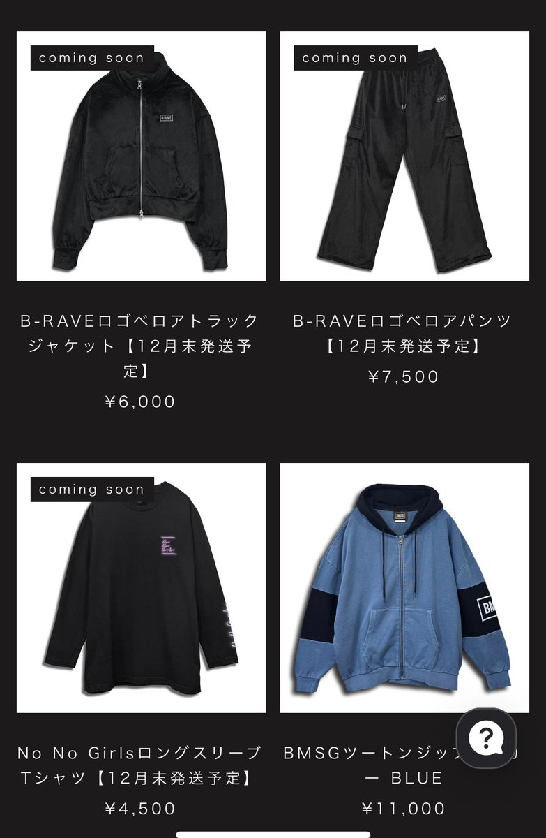しかもまだノノガのタンブラーとかもろもろ絶対出るよねぇ…