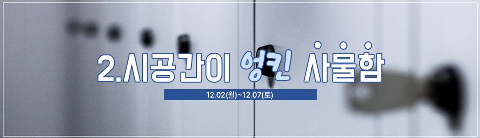 와룡고등학교 tweet media