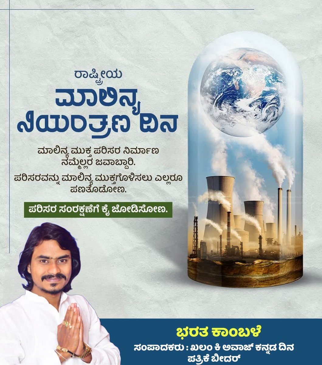 Bharath Kamble BK (@bharathkamble) on Twitter photo 