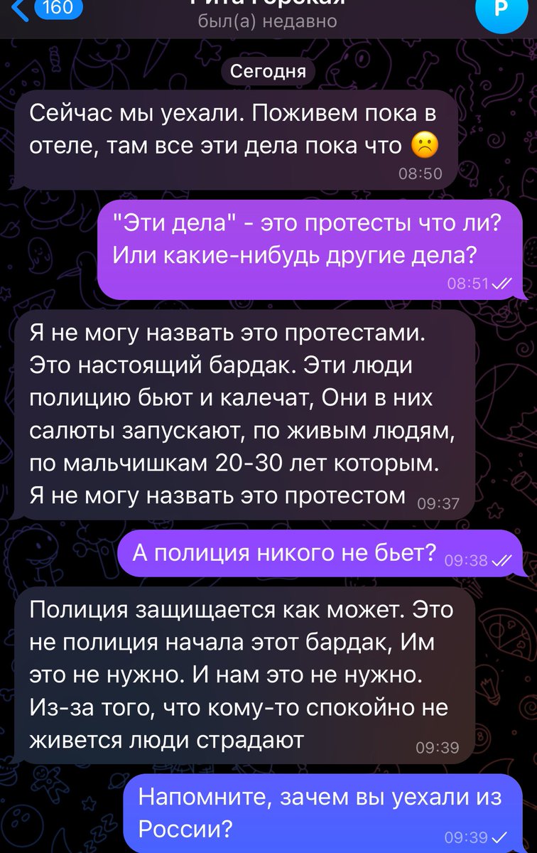 Hugo_StiglitzUA's tweet photo. Знакомые из России, уехав от путинской диктатуры в Грузию, первым делом как начались протесты принялись по привычке ЗАЩИЩАТЬ РОДНЫХ МЕНТОВ и ругать протестующих, которым "не сидится дома"

Вот как у них это получается блять?! Просто не могу понять… есть соображения? https://t.co/FoafHyuNxZ