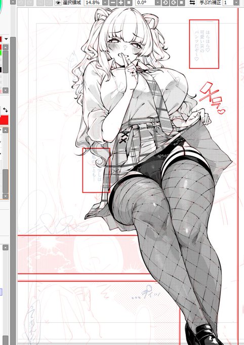 ギャル描いてます 