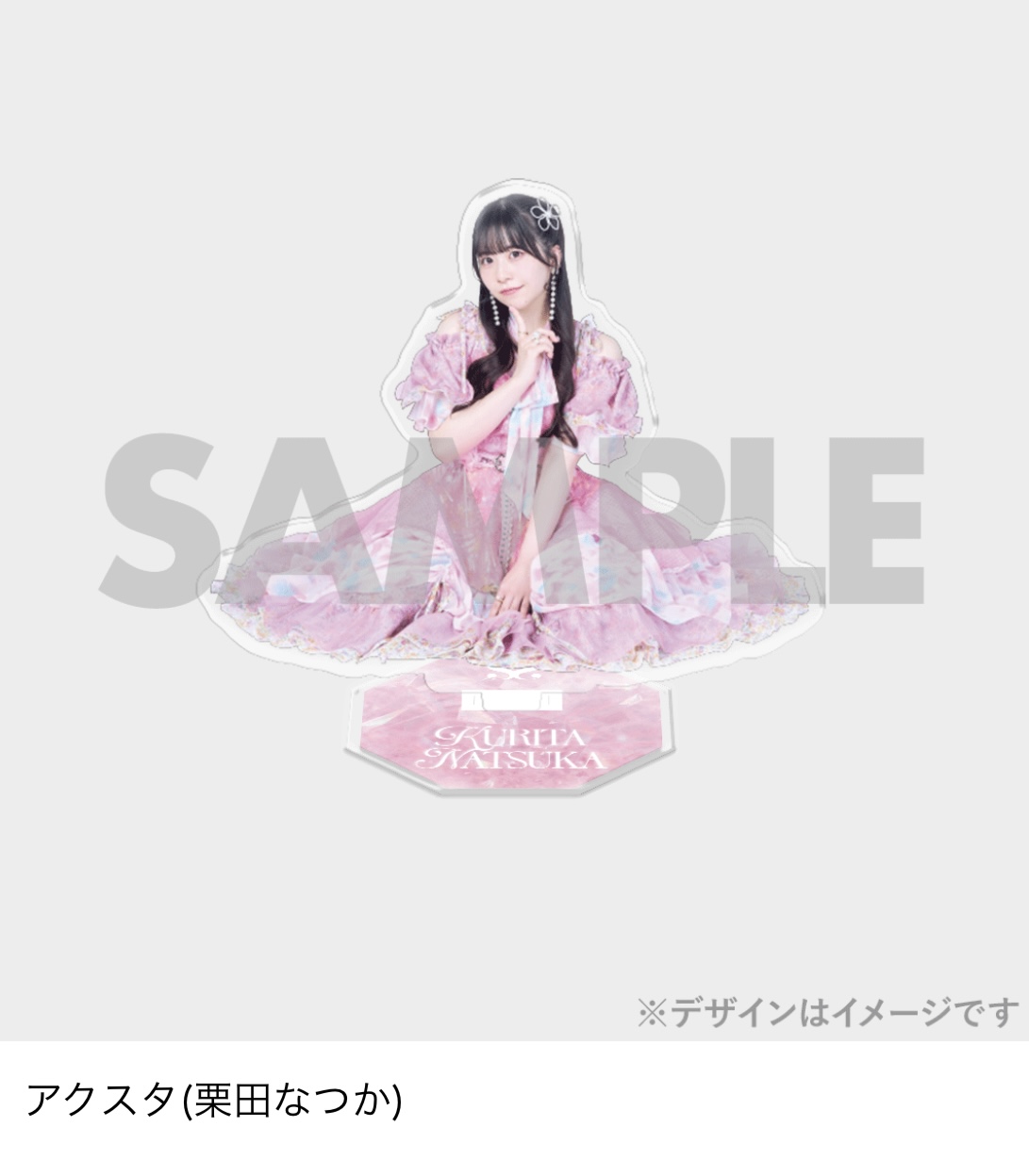 SWEET STEADY【Official】 on X: SWEET STEADY【Official】 on X: