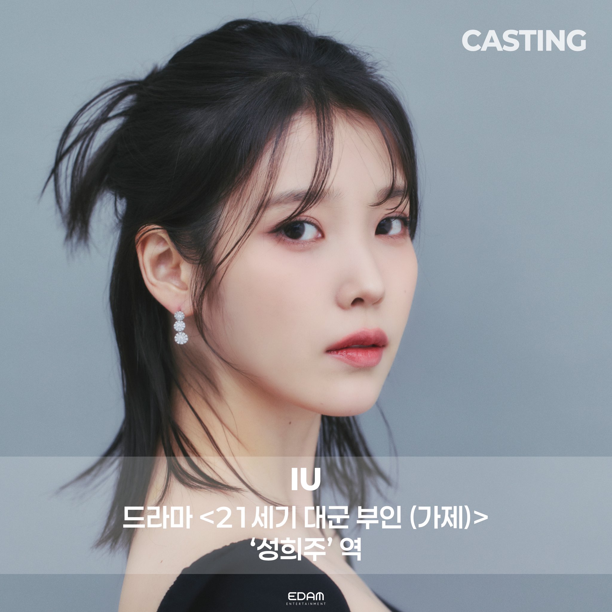 iu fake nude" 아이유(IU) (@_IUofficial) / X
