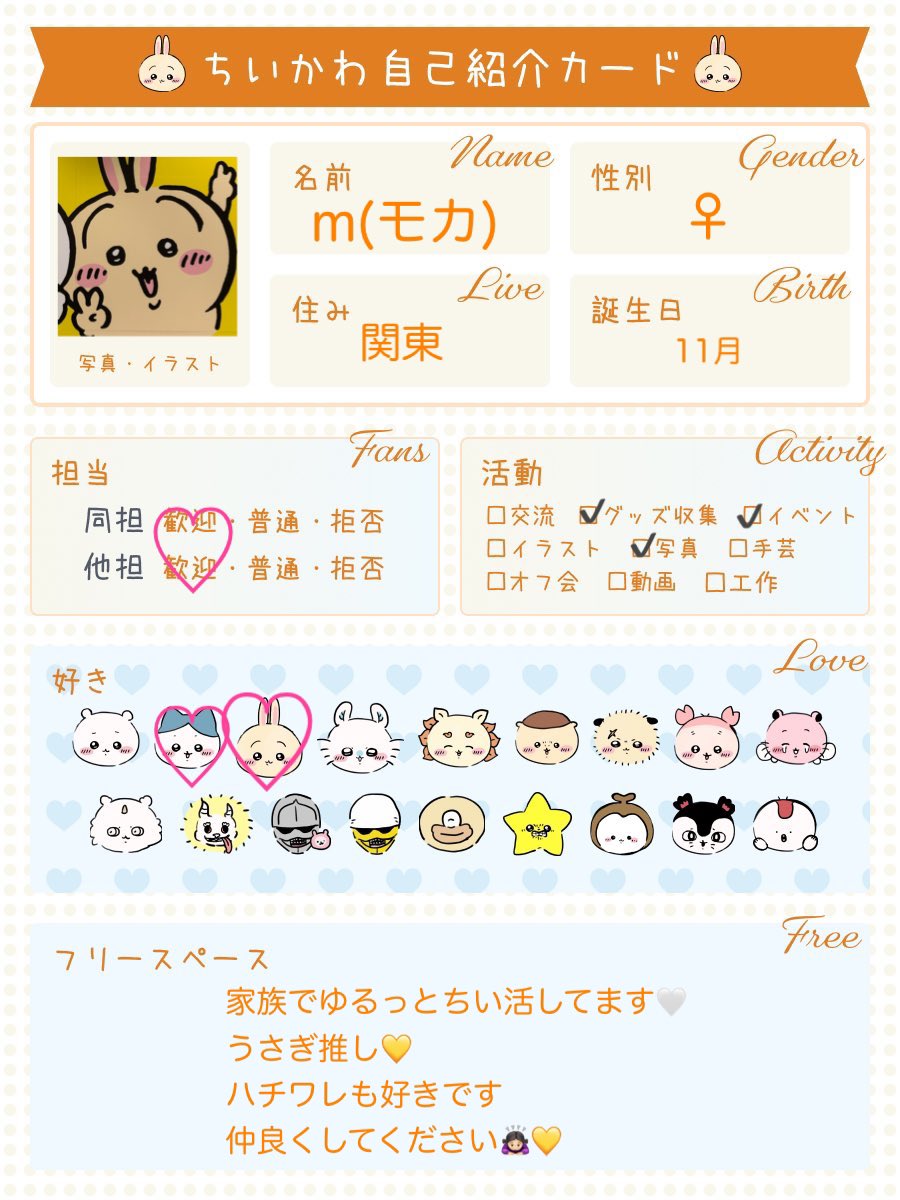 m(もか) tweet media