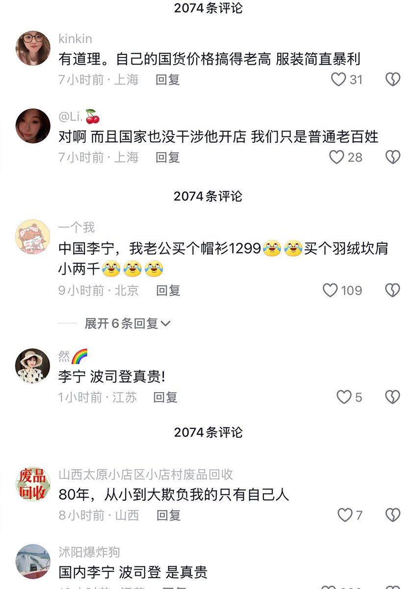 李老师不是你老师 tweet media