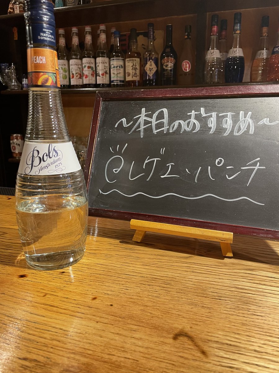 本日のJamは陸＆翔世！
お待ちしております！
Jam is open！！