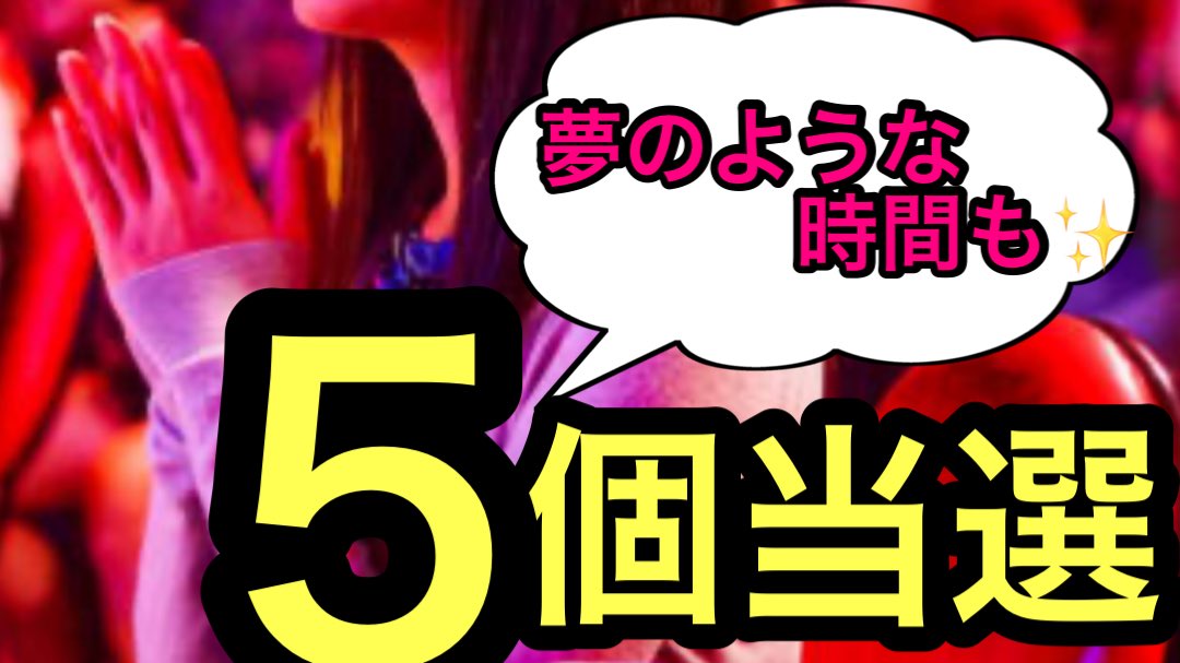 kTHx2metSWS46BW's tweet photo. 久々にYouTubeアップしました😂
見ていただけたら嬉しいです🙏

https://t.co/oGh13NiVaT

【懸賞当選】やっと届き出しました😂5個当選　　　　　ものまねショー行って来ました♪d(^_^o) https://t.co/TZoTZsHrij