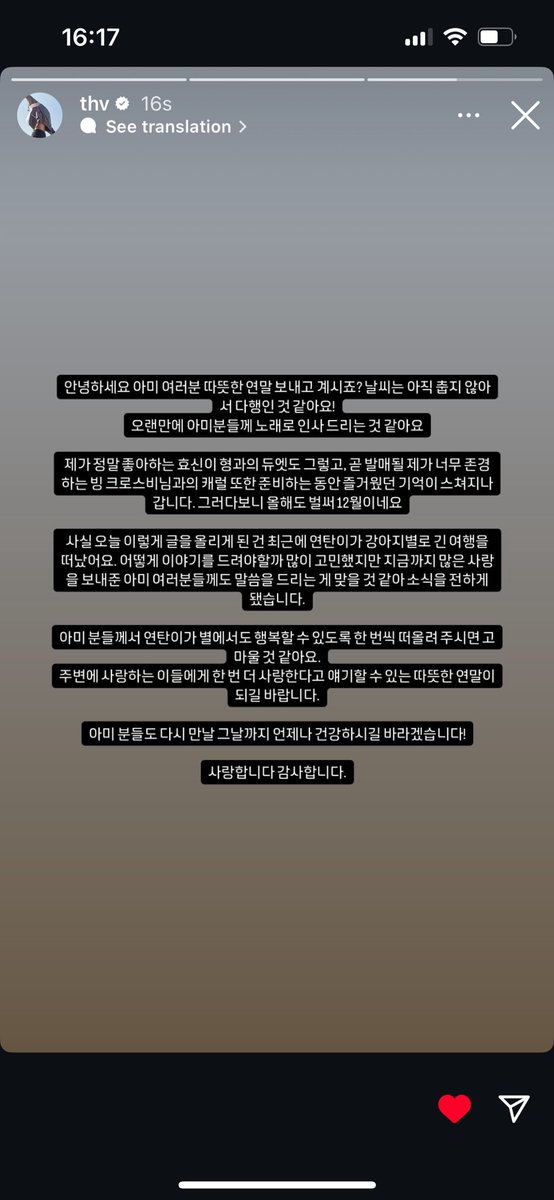 น้องยอนทันจากไปอยู่ดาวน้องหมาแล้วหรอ😭🤍 #taehyung #yeontan