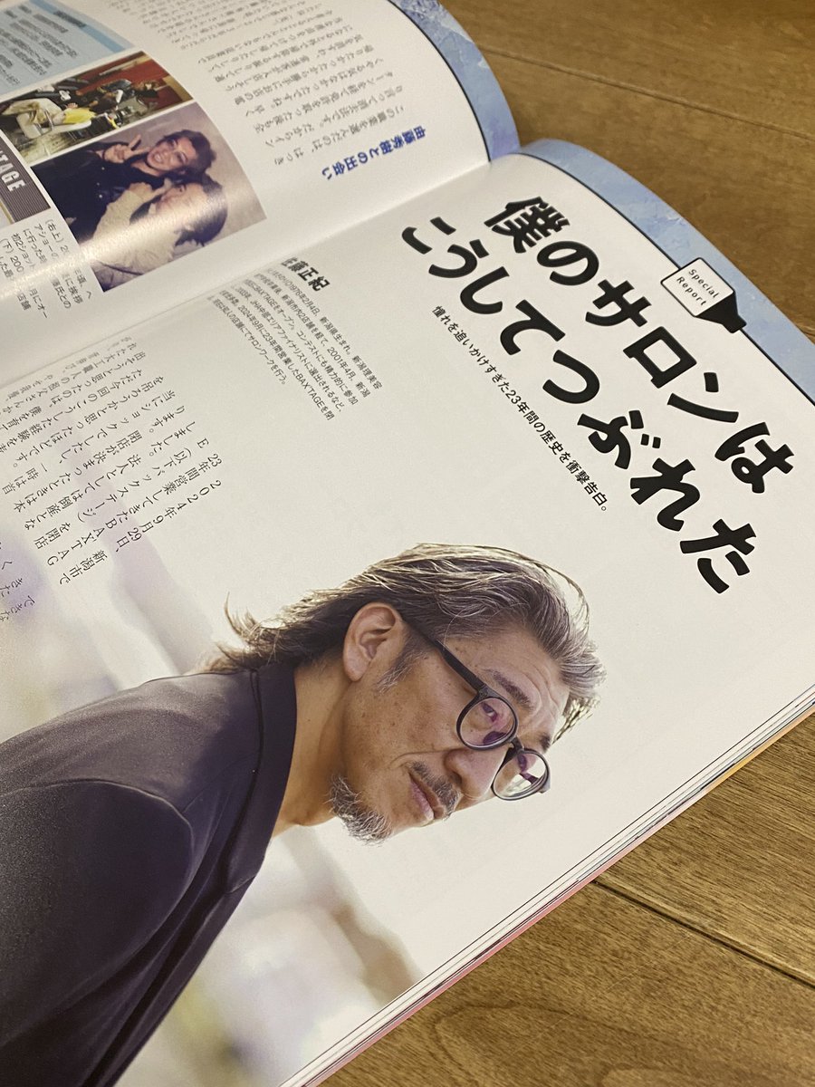 佐藤正紀/masanori/ヘアスタイリスト tweet media