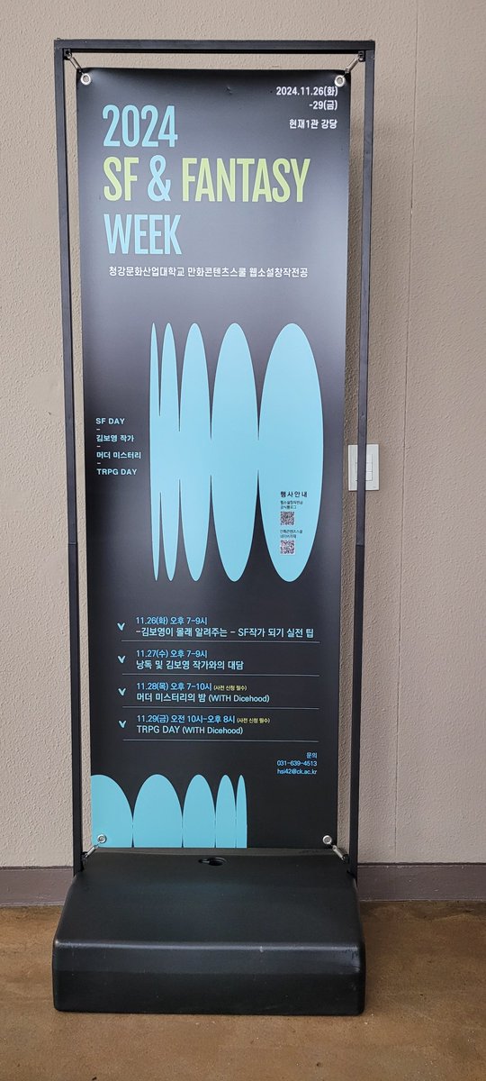 cloatray's tweet image. 청강대 다녀온 후기!!

저는 28일은 머더 미스터리 마스터, 29일은 TRPG 마스터로서 참가했습니다! 가기 전에 너무 떨렸어요...ㅠㅠ 잘 할 수 있을까 하믄서...