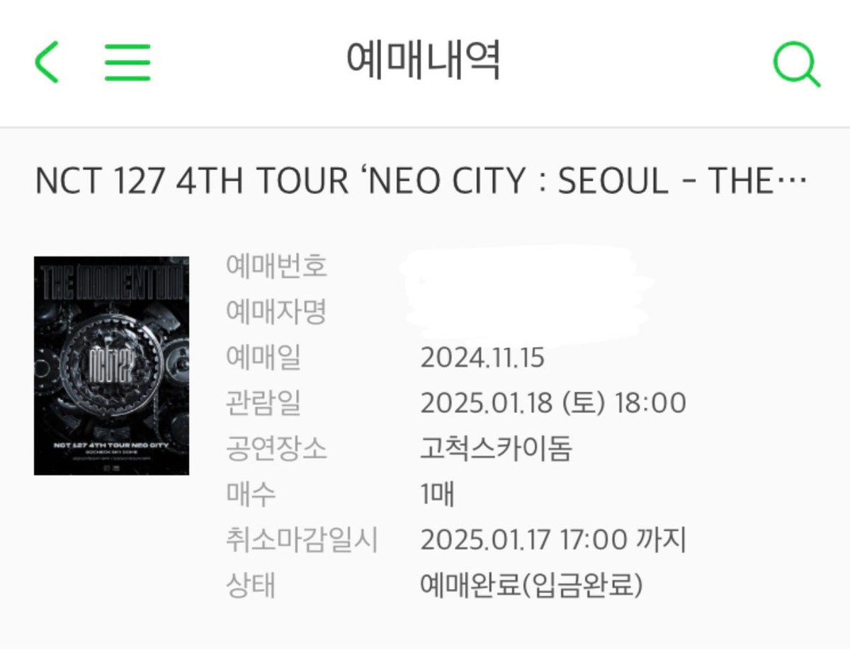 Jen0ese's tweet photo. 엔시티 127 콘서트 첫 콘 양도 
 F10구역 앞쪽 입니다.

티포 30
편하게 연락주세요

https://t.co/qIiz6oocuH

태용 쟈니 유타 도영 재현 정우 해찬 마크 https://t.co/73TpIG4rmZ
