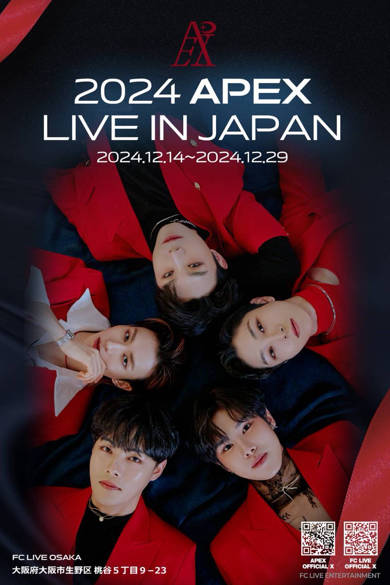 apex5_official's tweet image. 【#FCLIVE_OSAKA】 

＼📣イベント開催決定🆕／

2024 #APEX #LIVE IN JAPAN

🗓12/14(土)～12/29(日)
無料DAYやイベントDAYもありますので是非チケットを
予約してくださいね😊

🎫チケット予約開始
🔗  bit.ly/3ZwYwCj

#エイペックス 
#에이펙스 #KPOP 
#アイドルライブ  #イベント情報