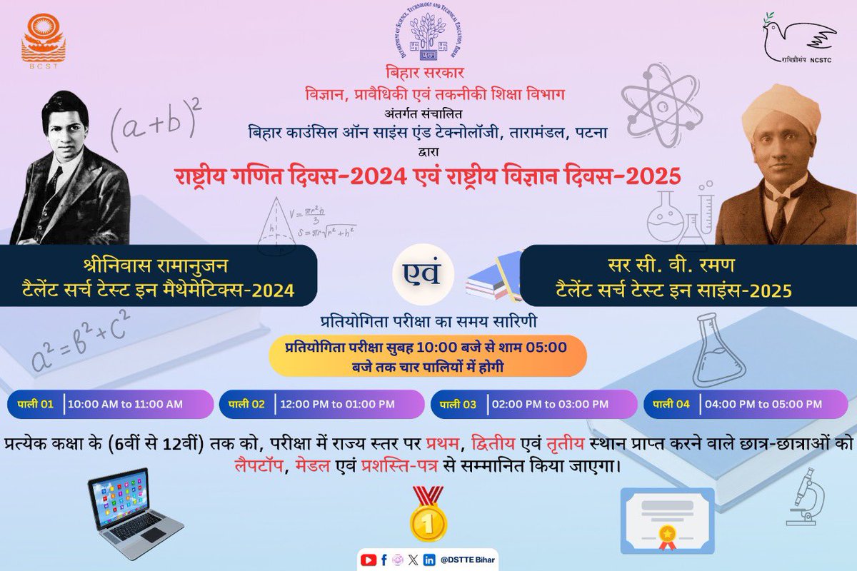DSTTEBihar's tweet photo. राजकीय अभियंत्रण महाविद्यालय, कैमूर में आयोजित ऑनलाइन परीक्षाएं।
Online examination conducted at Govt. Engg. College, Kaimur, run under DSTTE, Bihar
@NitishKumar @sumit4chakai
#OnlineExamination #GovtEngineeringCollege #Kaimur #DSTTEBihar https://t.co/62epHb8L2Q