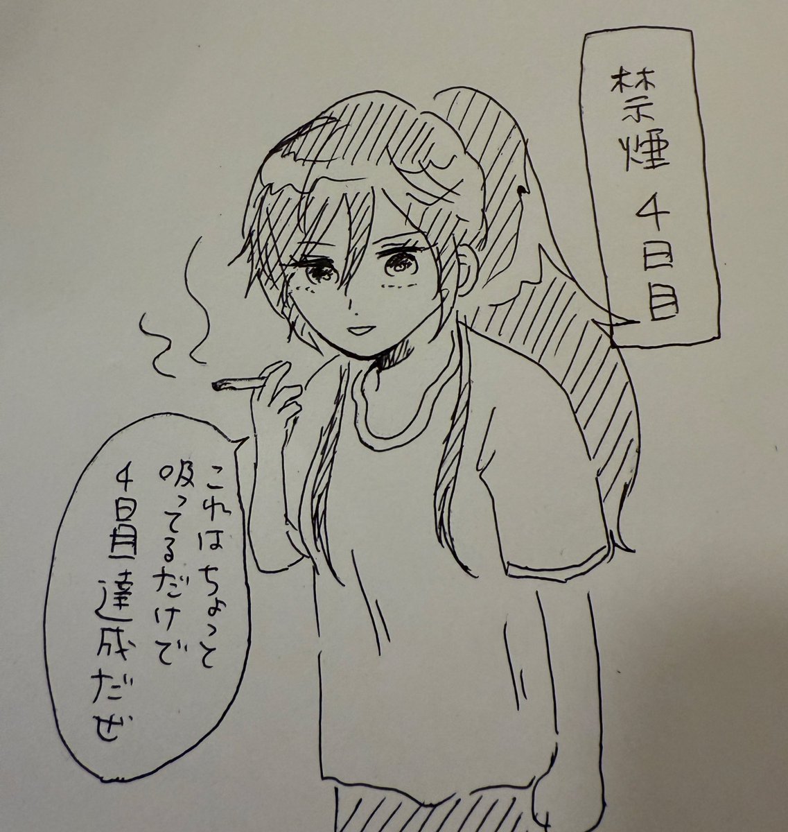 休憩も必要☕️ 