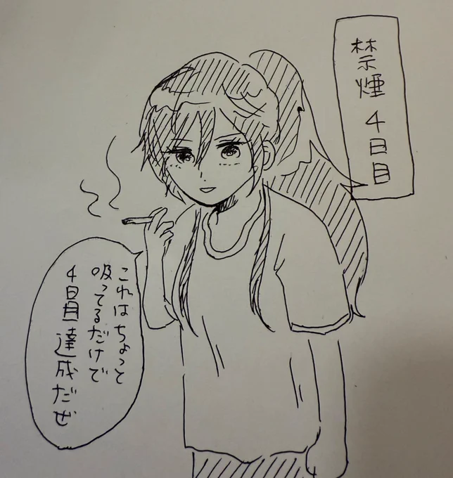 休憩も必要☕️ 
