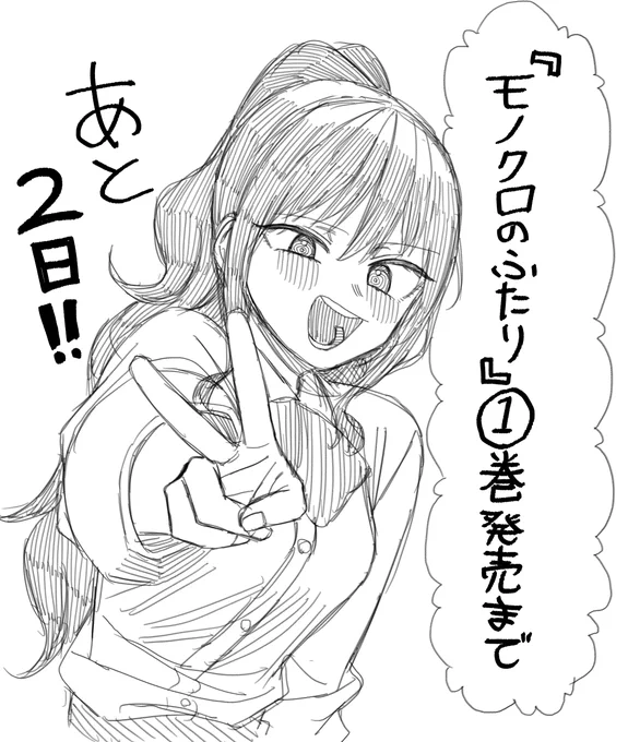 気付けばもうあと2日!!!!!!!!!!はやい!!!!!!!!!!!!!!!どうぞお楽しみに～～～!!!!!!!!!!!!! 