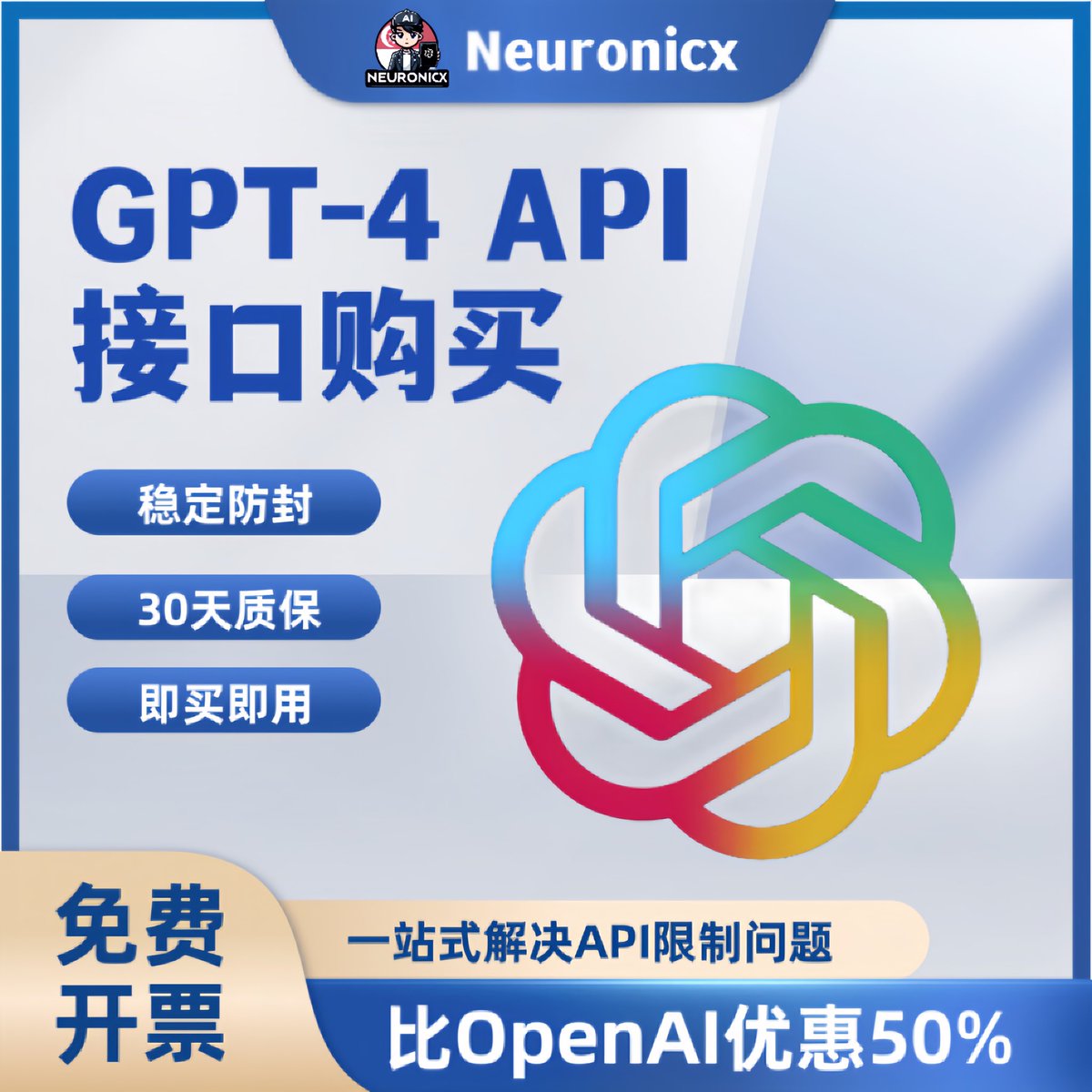 GPT4API32K's tweet image. 12月2号货源：

ChatGPT Plus账号购买
OpenAI o1 API接口购买
GPT-4o账号 Realtime API接口
OpenAI o1接口账号 GPT代充服务

电报客服：Neuronicx  

#gpt4api #chatgpt账号 #openai账号 #chatgpt代充 #chatgptplus账号 #claude账号 #openaio1账号 #gpt4o账号
